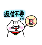 いちびこサン3（個別スタンプ：32）