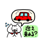 いちびこサン3（個別スタンプ：34）