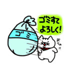 いちびこサン3（個別スタンプ：35）