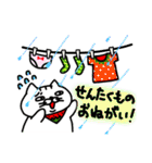 いちびこサン3（個別スタンプ：36）