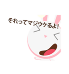 Bunbun little rabbit 1 : In japan（個別スタンプ：2）