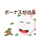 Bunbun little rabbit 1 : In japan（個別スタンプ：11）
