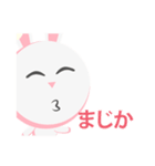 Bunbun little rabbit 1 : In japan（個別スタンプ：13）