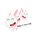 Bunbun little rabbit 1 : In japan（個別スタンプ：19）