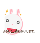 Bunbun little rabbit 1 : In japan（個別スタンプ：21）