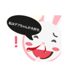 Bunbun little rabbit 1 : In japan（個別スタンプ：23）