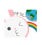 Bunbun little rabbit 1 : In japan（個別スタンプ：29）