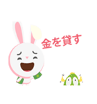 Bunbun little rabbit 1 : In japan（個別スタンプ：31）