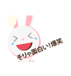 Bunbun little rabbit 1 : In japan（個別スタンプ：33）
