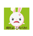 Bunbun little rabbit 1 : In japan（個別スタンプ：34）