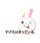 Bunbun little rabbit 1 : In japan（個別スタンプ：36）