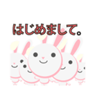 Bunbun little rabbit 1 : In japan（個別スタンプ：38）