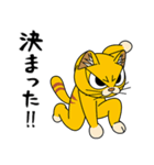 猫空手コレクション（個別スタンプ：7）