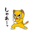猫空手コレクション（個別スタンプ：8）