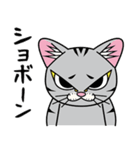 猫空手コレクション（個別スタンプ：33）