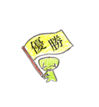 パトロールするどうぶつたち2（個別スタンプ：1）