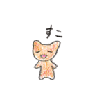 パトロールするどうぶつたち2（個別スタンプ：5）