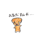 パトロールするどうぶつたち2（個別スタンプ：15）