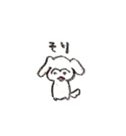 パトロールするどうぶつたち2（個別スタンプ：22）