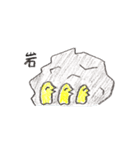 パトロールするどうぶつたち2（個別スタンプ：25）