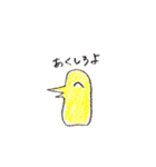 パトロールするどうぶつたち2（個別スタンプ：32）