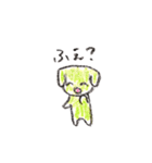 パトロールするどうぶつたち2（個別スタンプ：33）