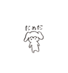 パトロールするどうぶつたち2（個別スタンプ：37）