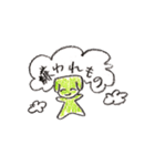 パトロールするどうぶつたち2（個別スタンプ：38）