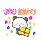 ★さおり★名前スタンプfeat.甘パン（個別スタンプ：15）