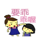 Lala and Ann（個別スタンプ：3）