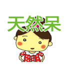 Lala and Ann（個別スタンプ：5）