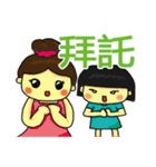 Lala and Ann（個別スタンプ：14）