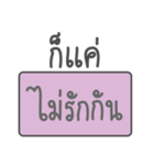 "Just" thai version（個別スタンプ：35）