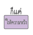 "Just" thai version（個別スタンプ：36）