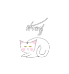 GHO EMOTION（個別スタンプ：16）