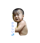じおんくんパート2（個別スタンプ：8）
