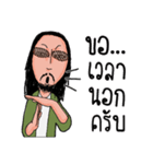 Keo Carabao（個別スタンプ：9）