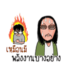 Keo Carabao（個別スタンプ：27）