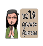 Keo Carabao（個別スタンプ：34）