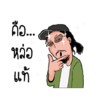 Keo Carabao（個別スタンプ：37）