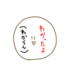 シュールでシンプルなにこちゃん（個別スタンプ：6）