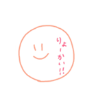 シュールでシンプルなにこちゃん（個別スタンプ：7）