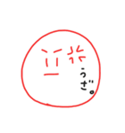 シュールでシンプルなにこちゃん（個別スタンプ：9）