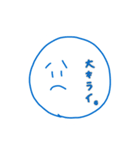 シュールでシンプルなにこちゃん（個別スタンプ：13）