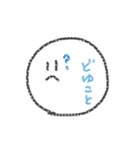シュールでシンプルなにこちゃん（個別スタンプ：14）