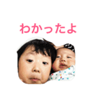 ゆうちゃんと奏ちゃん（個別スタンプ：10）