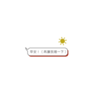 The Simple Life（個別スタンプ：1）