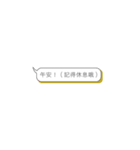 The Simple Life（個別スタンプ：2）