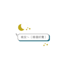 The Simple Life（個別スタンプ：3）