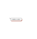 The Simple Life（個別スタンプ：5）